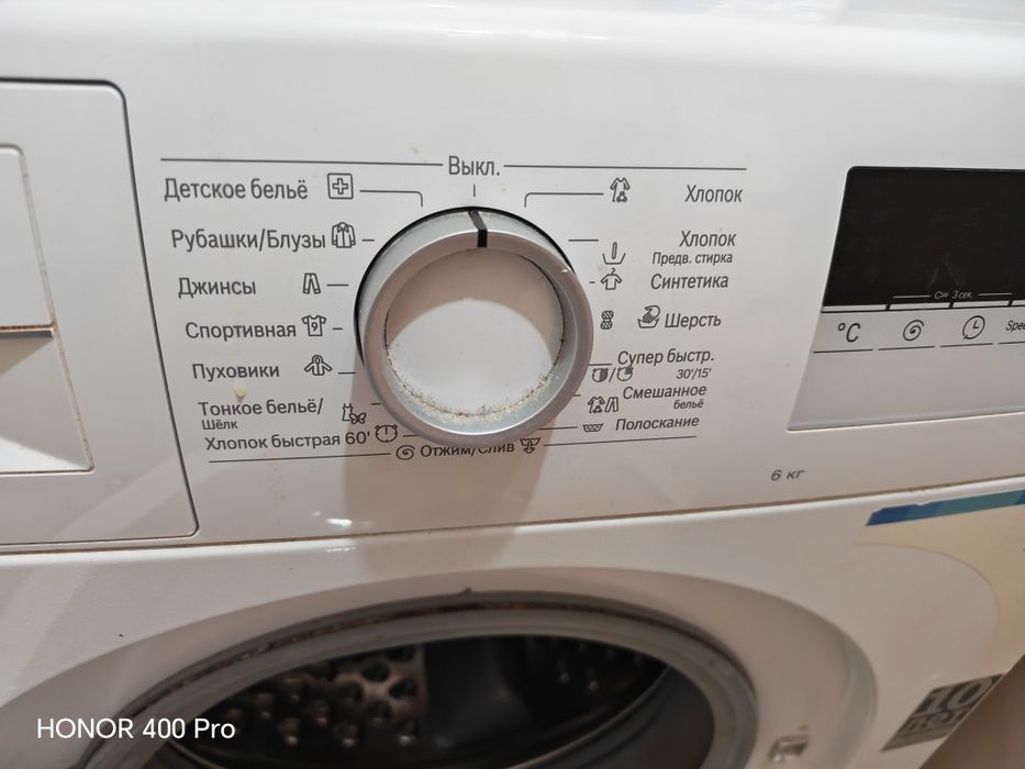 Стиральная машинка автомат