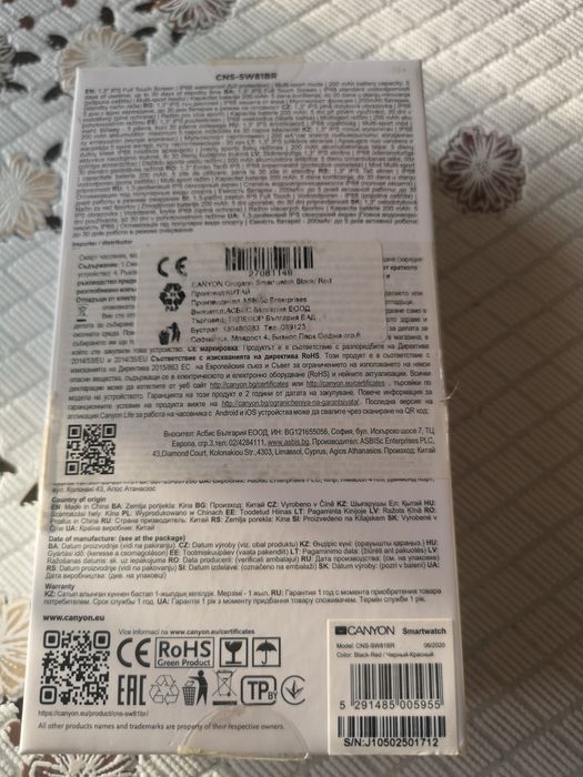 Canyon   Smartwatch  Oreqano