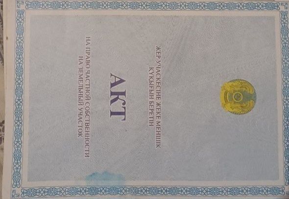 Продажа частного дома