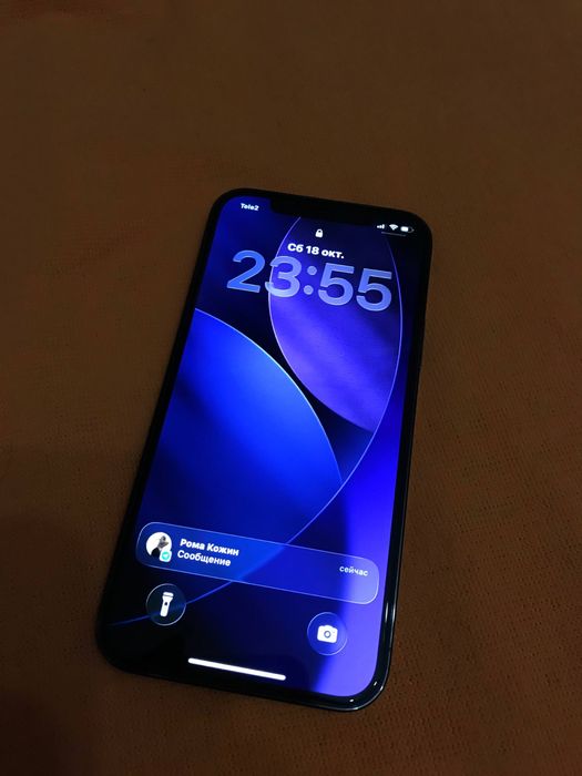 Обмен 12 pro на 13