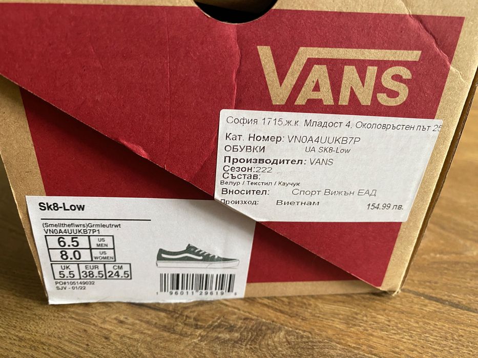 Дамски кецове Vans