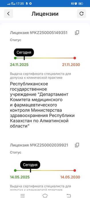 Медицинские Услуги