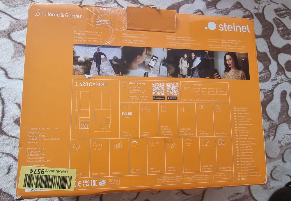 Камера с вградена LED лампа