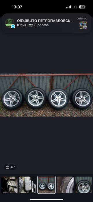 Диски ваз с резиной