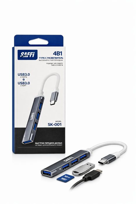 Type-c Разветвитель