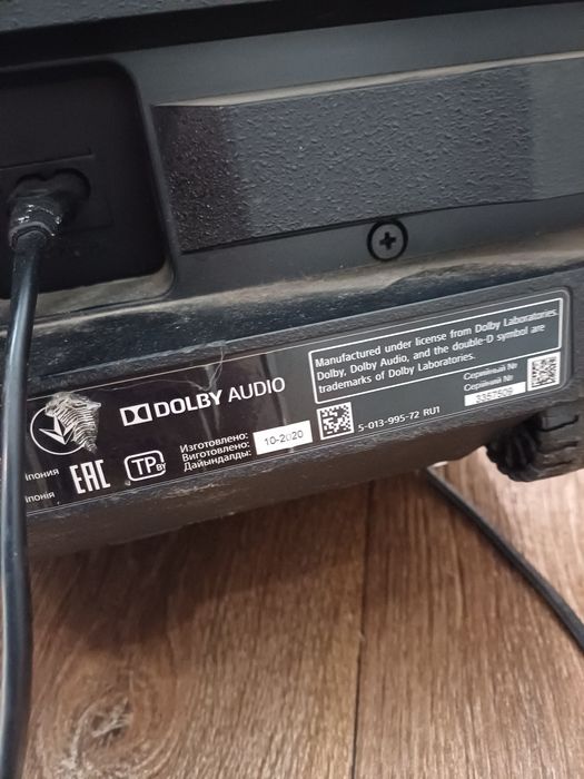 Аренда музыкальная колонка