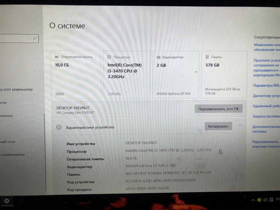 сатылады компютер торг