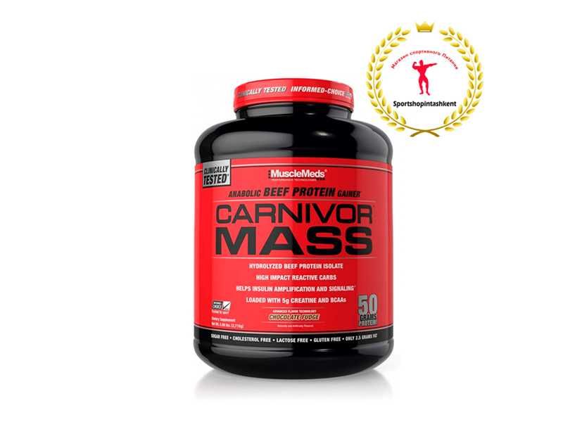 Carnivor Mass от MuscleMeds - масса в предельно короткие сроки!