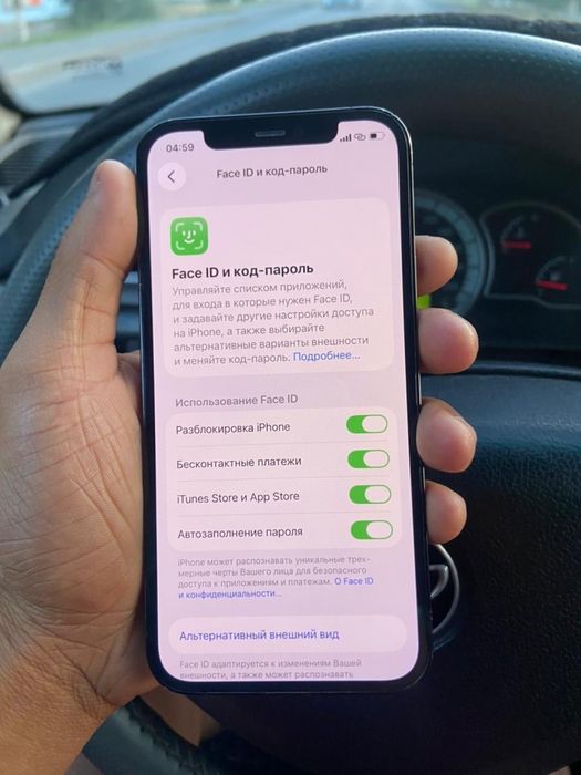 iPhone 12 Pro 128