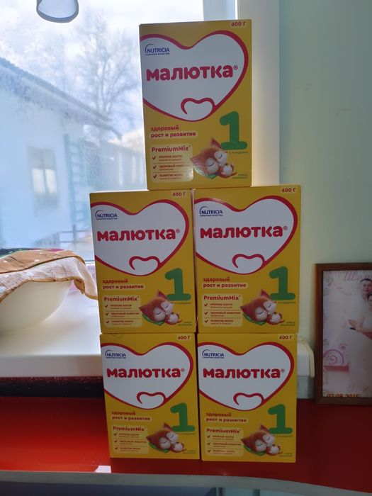 Малютка детское питание