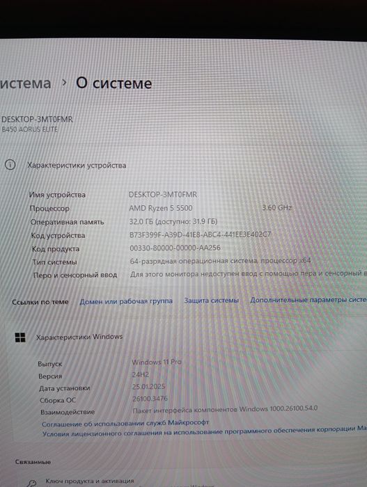 Продам компьютер