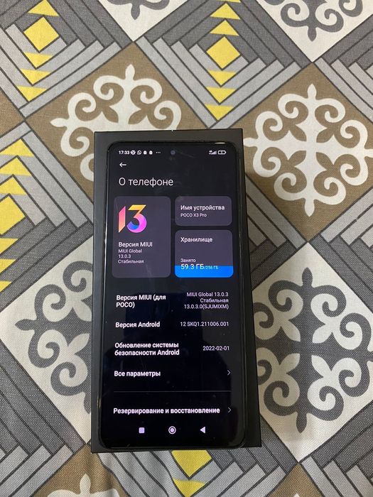 Продам Poco X3 Pro 8/256gb