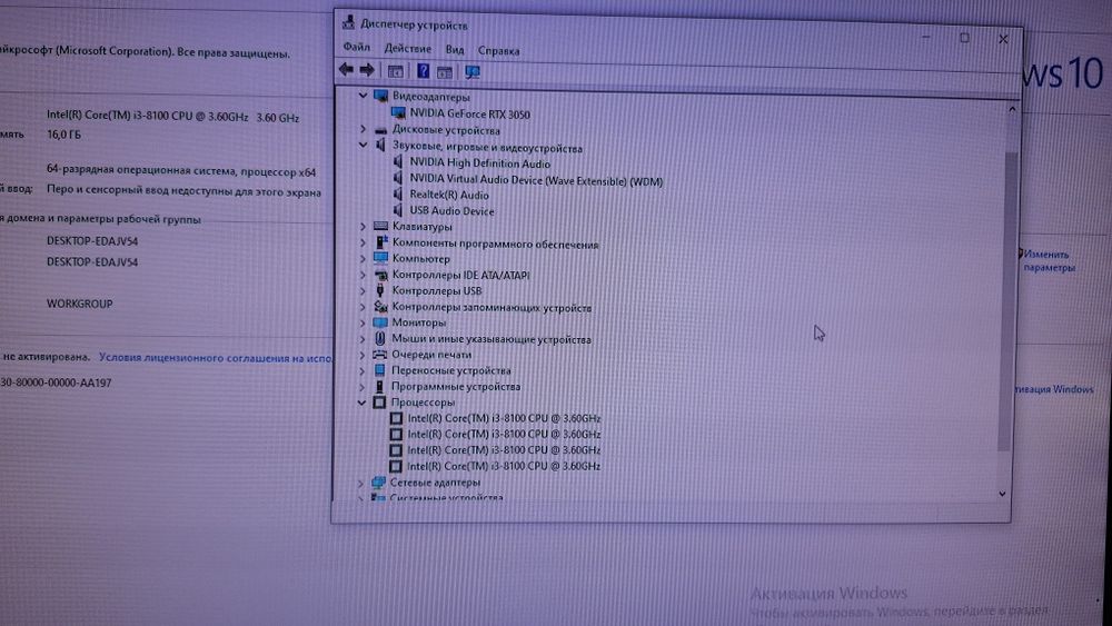 Компьютер Aser nitro 5, улучшенный
