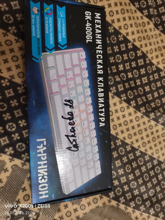 Продам клавиатуру