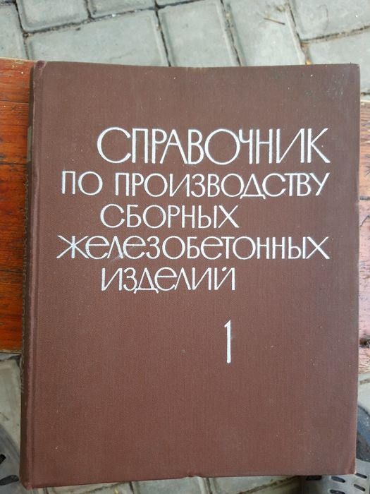 Книги,учебники и справочники для студентов и школьников