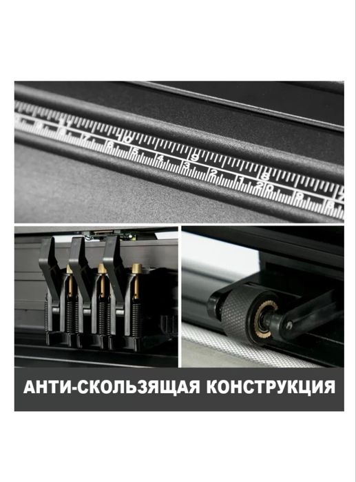 Плоттер режущий новый