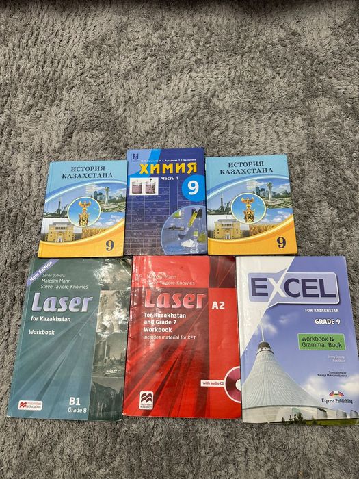 Книги 9 класса бу