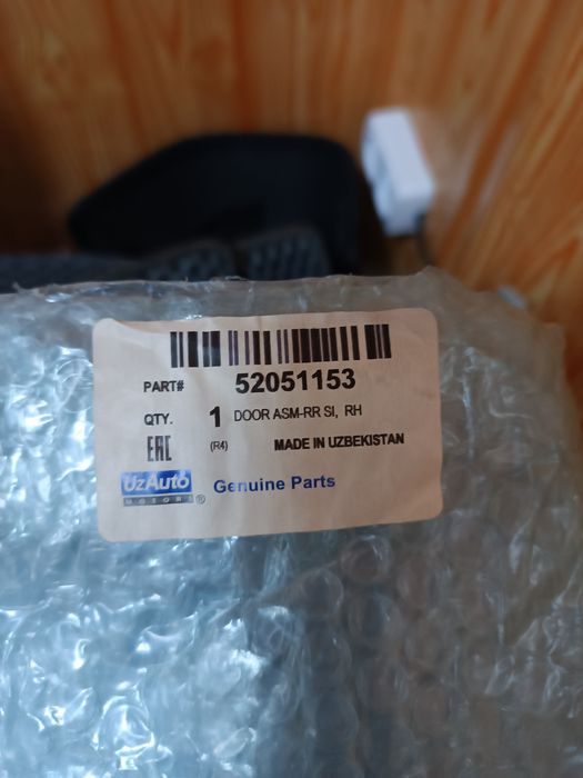 Бампера на Шевроле