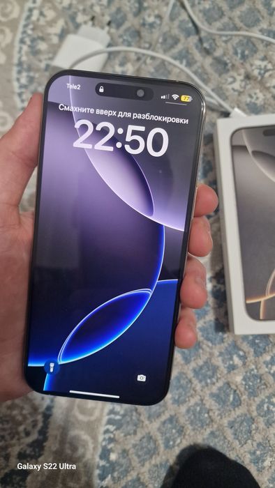 Продам iphone 16pro max