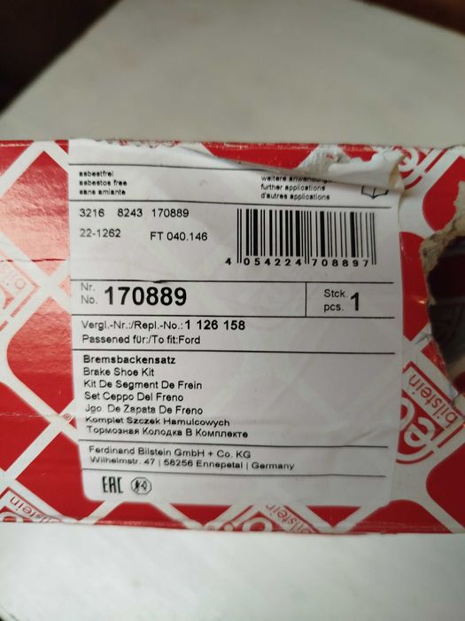 Задни накладки за форд фокус