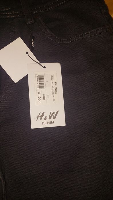 Джинсовый кастюм