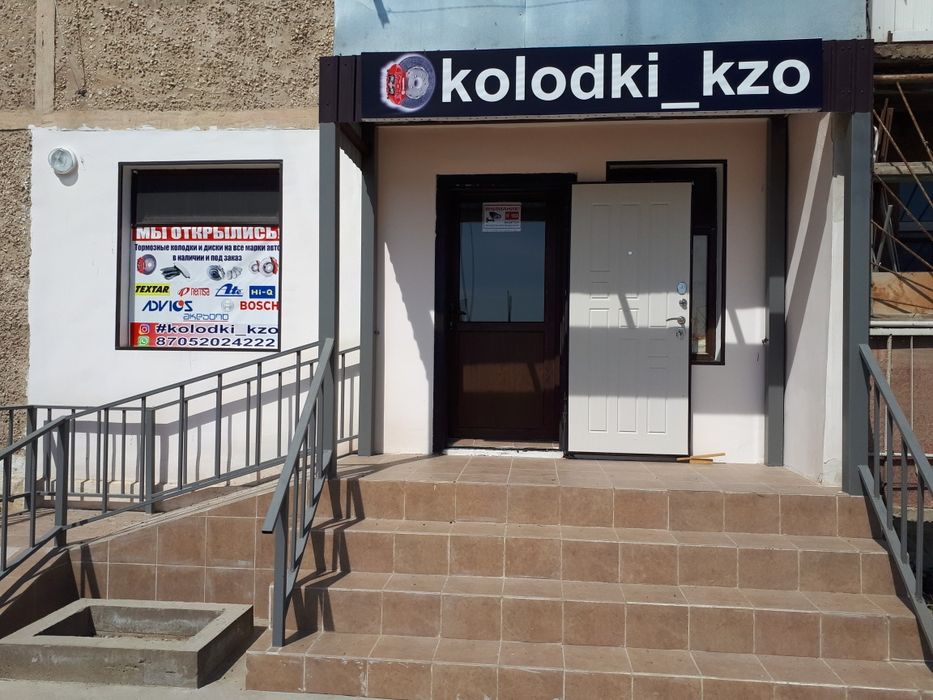 Продам магазин в центре города