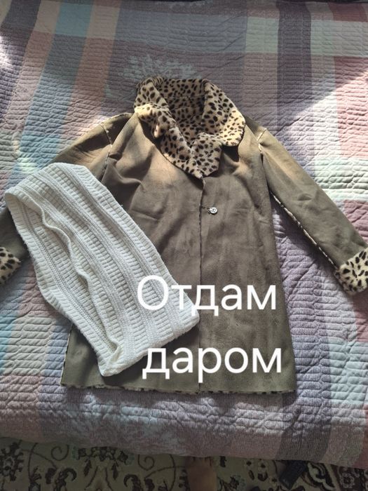 Верхняя одежда для женщин