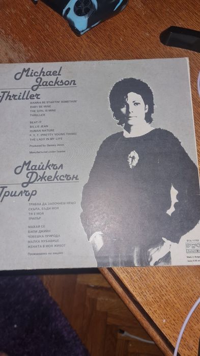 Vinil in stare foarte buna