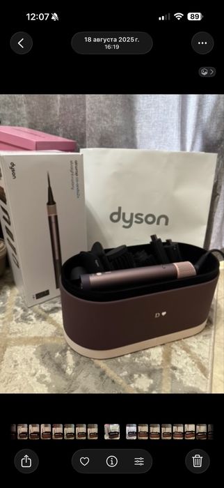 Стайлер Dyson coanda2x