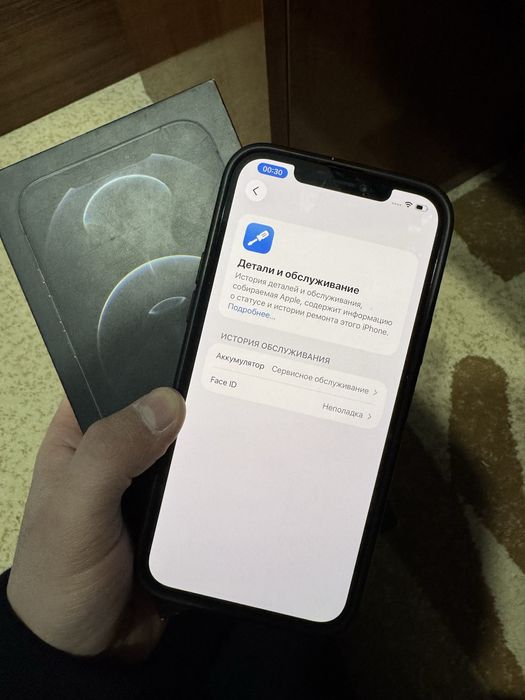 iPhone 12 Pro Max 128 LL/A