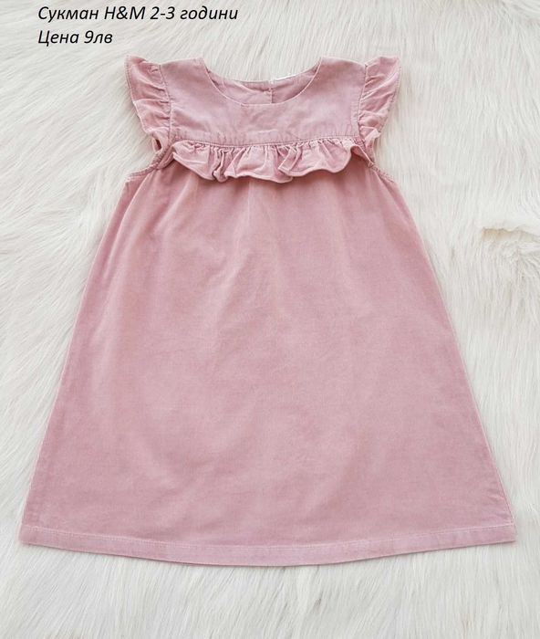 Дрехи за момиче 2-3 години