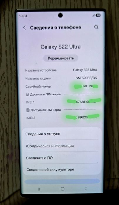 Samsung Galaxy s 22ultra