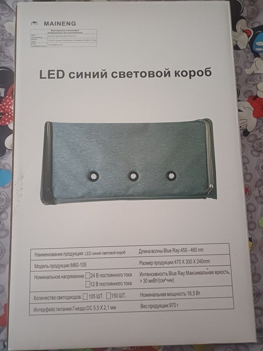 Сдам а аренду лампу от желтухи