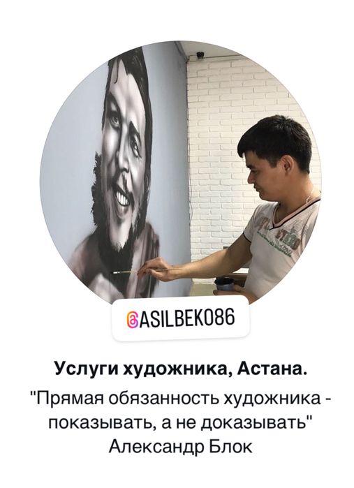 Барельеф. Лепка. Художник.