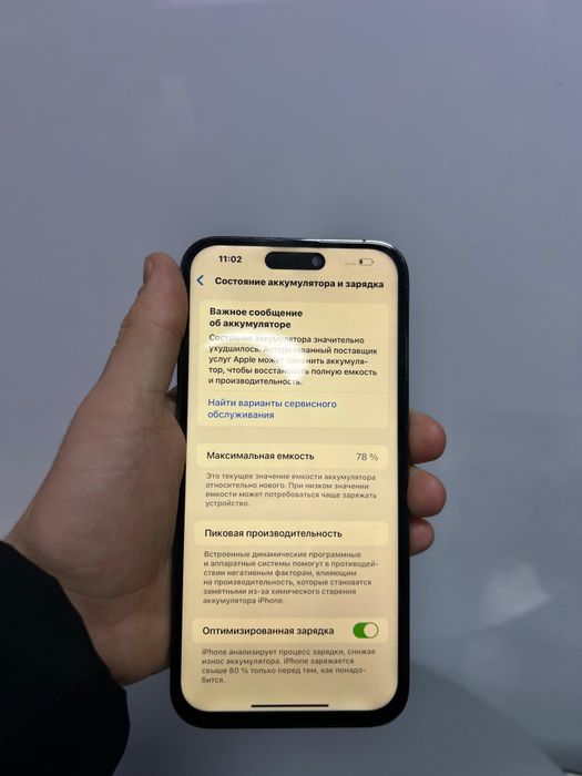 Айфон 14pro Max 256гб