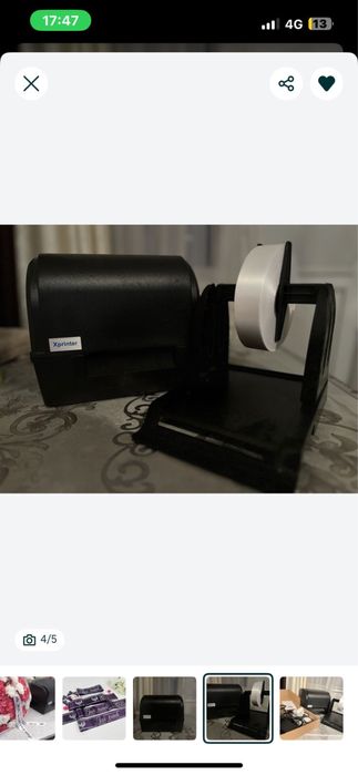 Брендированные принтеры 3в1