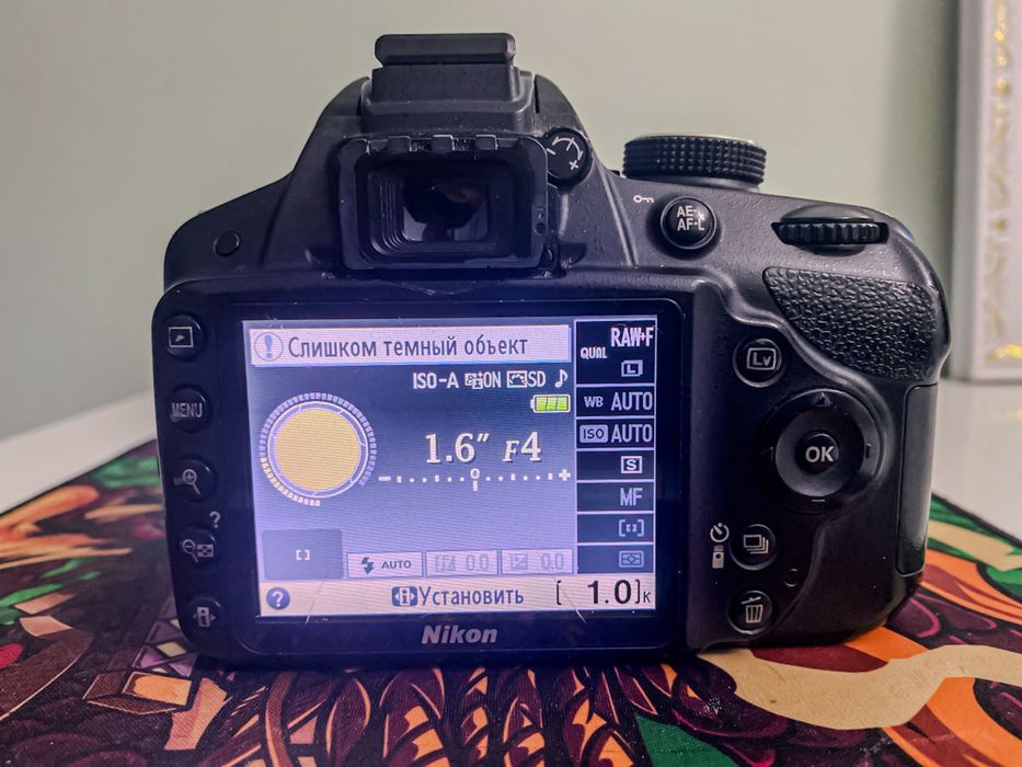 Nikon d3200 + 70-300