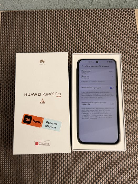 НОВ! 512Gb *ЛИЗИНГ* Huawei Pura 80 Pro Glazed Black ГАРАНЦИЯ