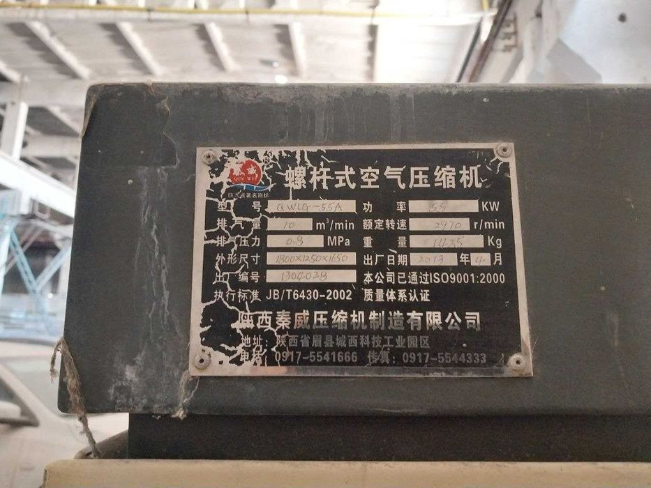 винтовой компрессор 55 KW