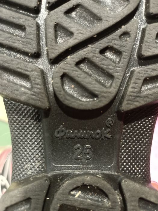 Зимняя обувь на мальчика