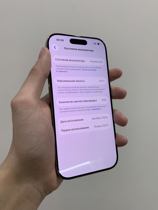 Продам Iphone 16 pro 256gb