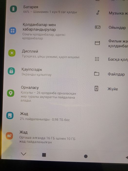 Продам планшет игровой