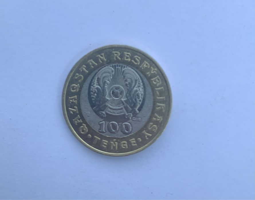 100 тенге коллекционные