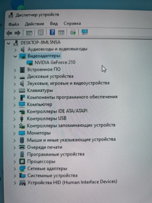 Системный блок i3-8100