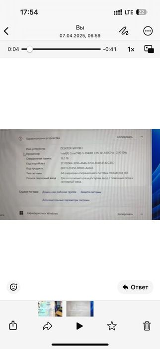 игровой компьютер