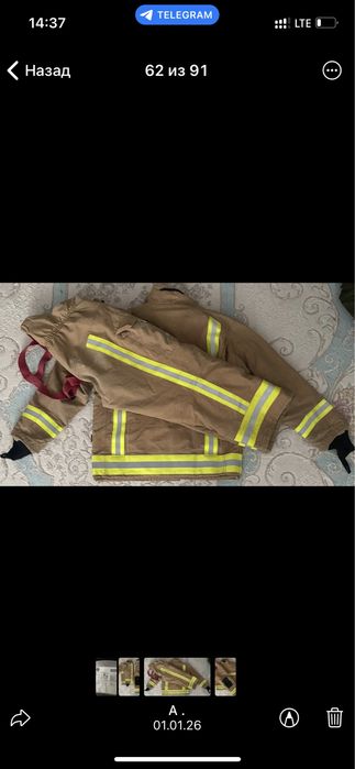 Боп боевка боевая одежда пожарного