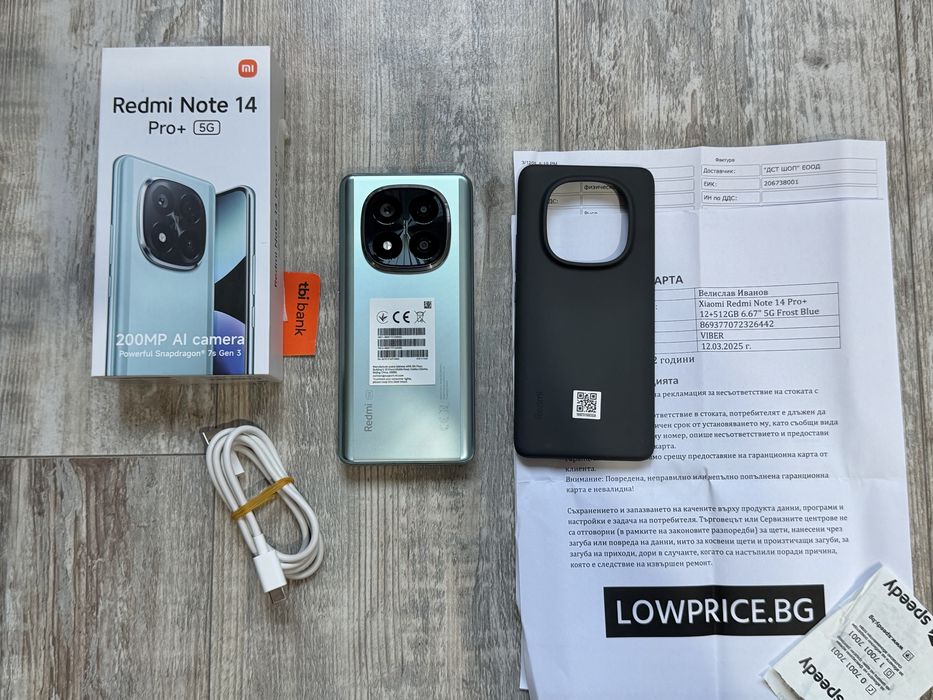 Xiaomi Redmi Note 14 Pro Plus 5G 512 GB 12+12 GB Ram - 99 % Гаранционен
