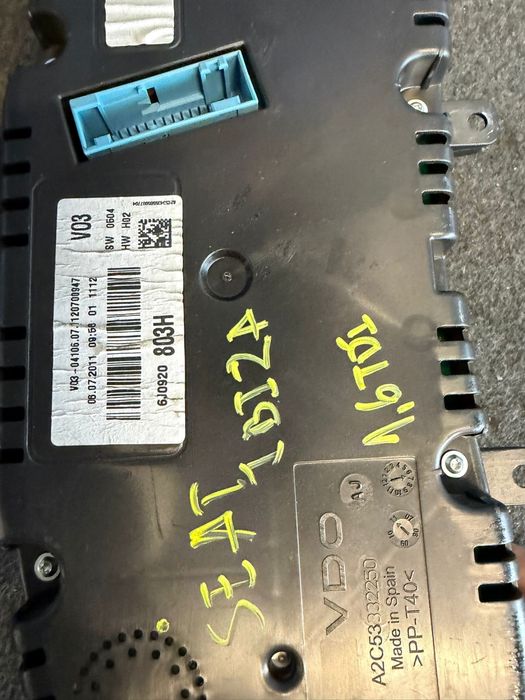 Километраж за Сеат Seat Ibiza 1.6 Tdi