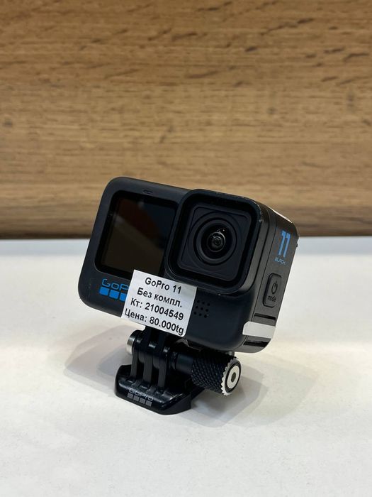 Go Pro 11/BariBarShop/Рассрочка