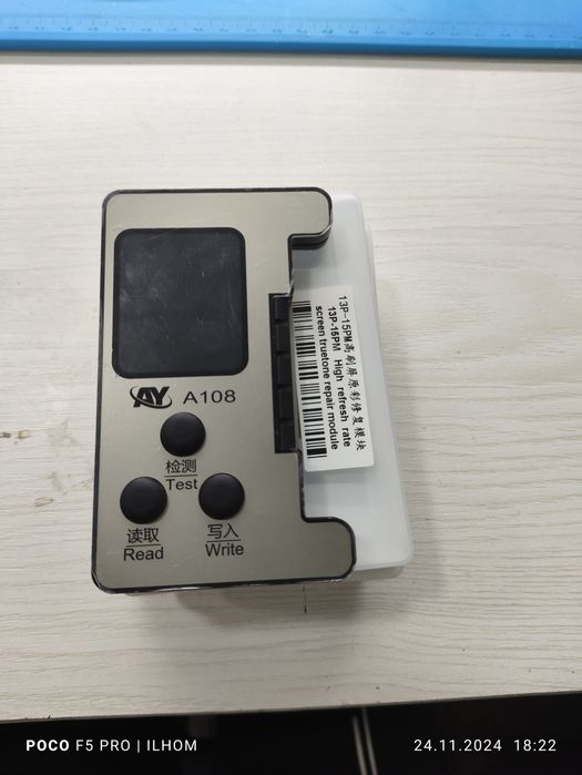 iPhone truetone AY A108